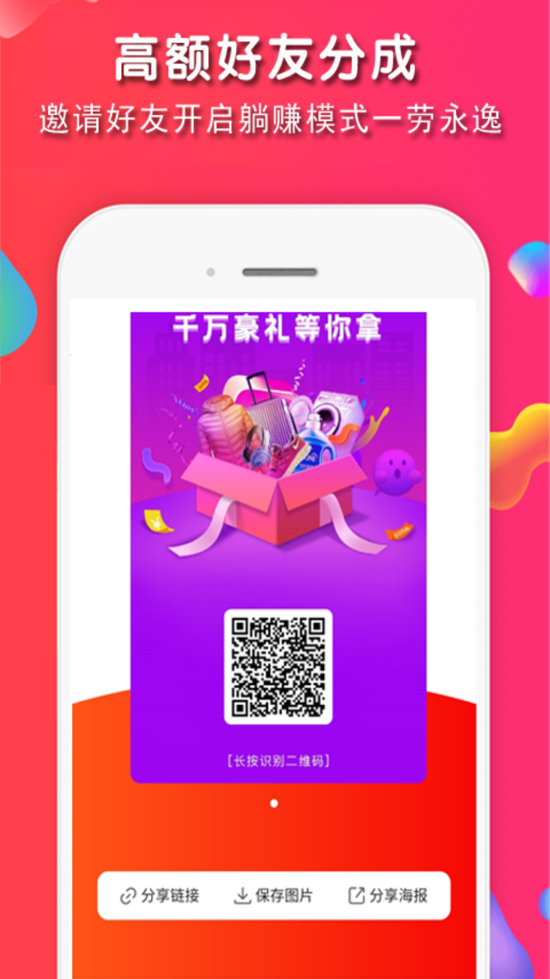 淘客優化版