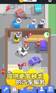 汽車養護中心2024