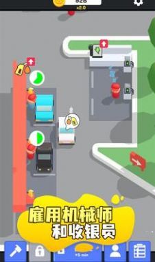 汽車養護中心2024