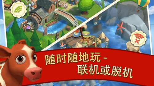 開心農(nóng)場2:鄉(xiāng)村度假體驗(yàn)服