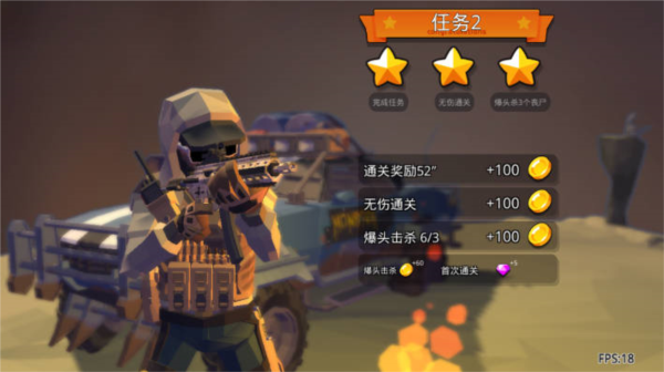 末世僵尸戰場無限貨幣版