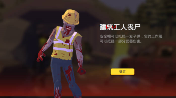 末世僵尸戰場無限貨幣版