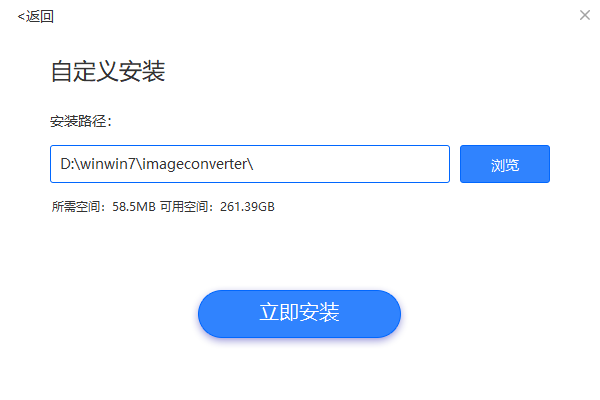 風(fēng)云圖片格式轉(zhuǎn)換器官方版