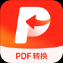 金舟PDF轉換器官方版