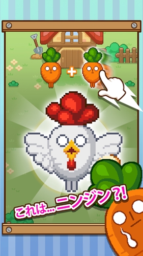 無限農場免費版