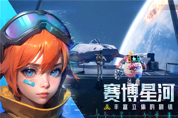 深空戰境測試服