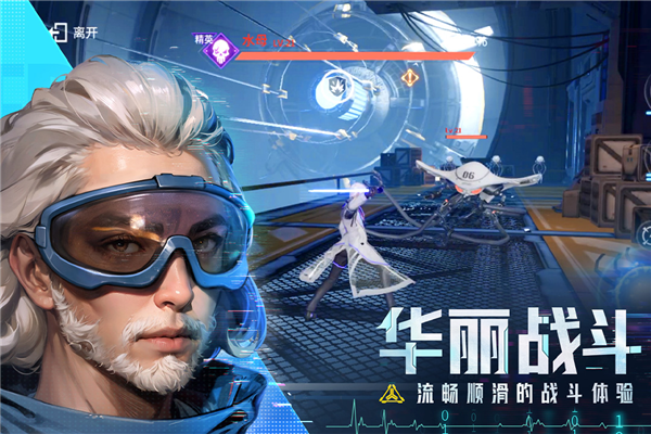 深空戰境測試服