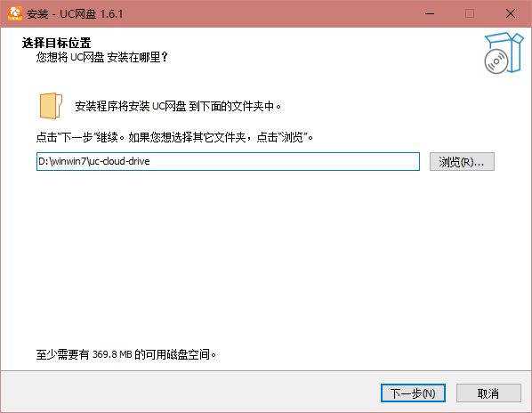 UC網盤官方版
