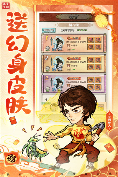 再生之境無需聯網版