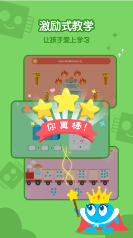 藍莓果AI課優(yōu)化版