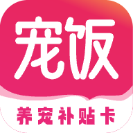 寵飯官網版
