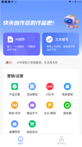 寫(xiě)作魚(yú)升級(jí)版