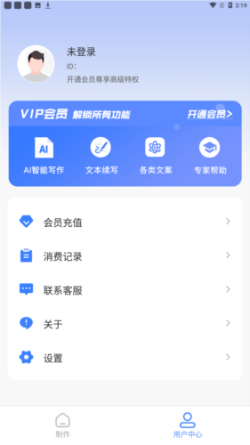 寫(xiě)作魚(yú)升級(jí)版