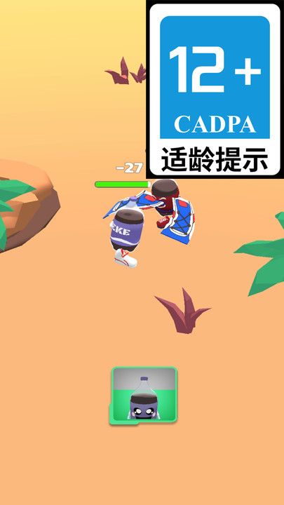 異形怪獸戰斗手機版