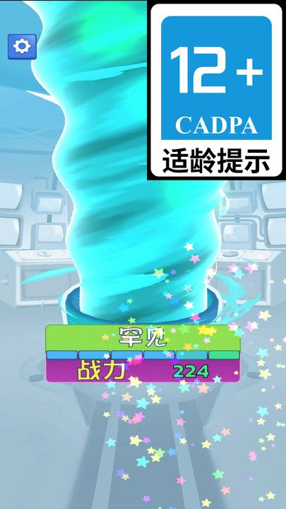 異形怪獸戰斗手機版
