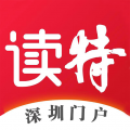 讀特優化版