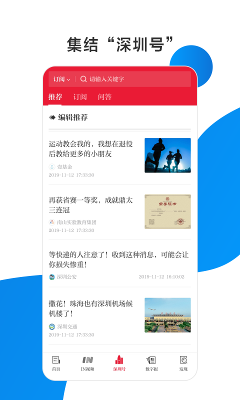 讀特優化版