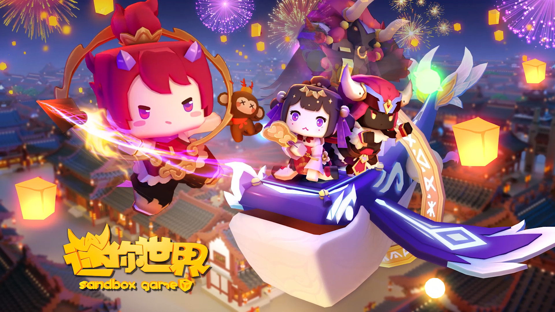 迷你世界版本合集-迷你世界國際版/中文版/內購版-迷你世界版本下載
