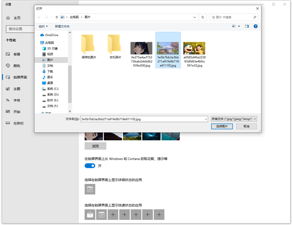 飛火動態壁紙(附設置方法)