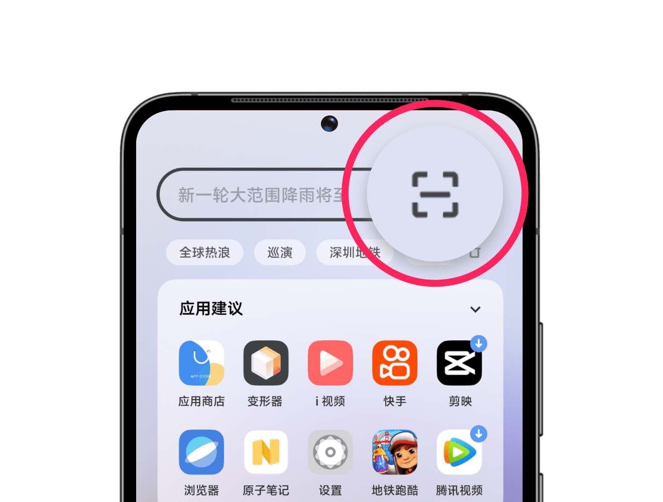 vivo辦公套件(附官網教程)