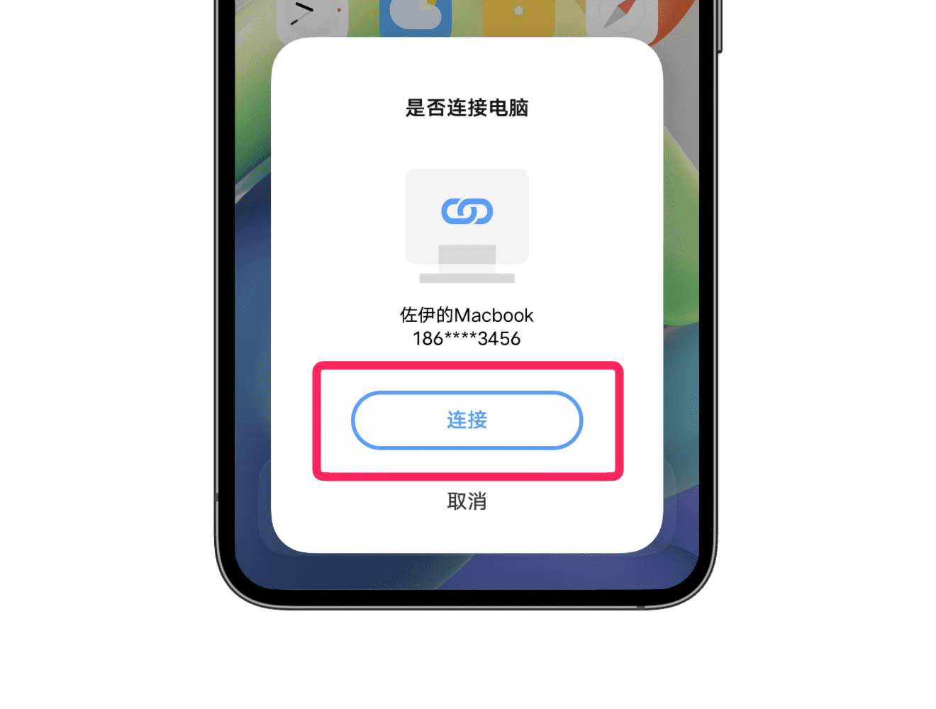 vivo辦公套件(附官網教程)