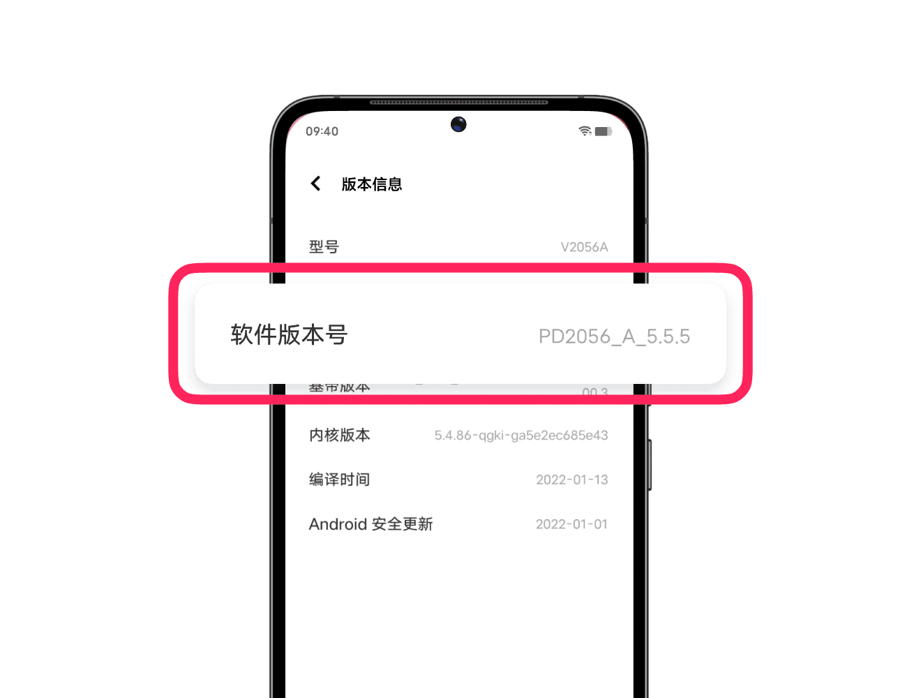 vivo辦公套件(附官網教程)
