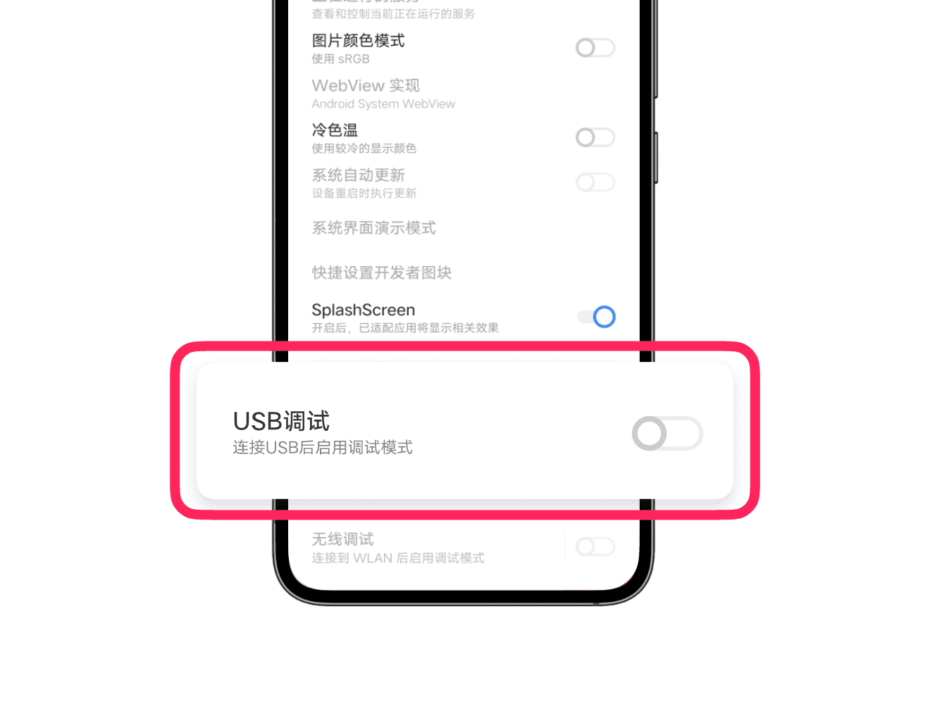 vivo辦公套件(附官網教程)