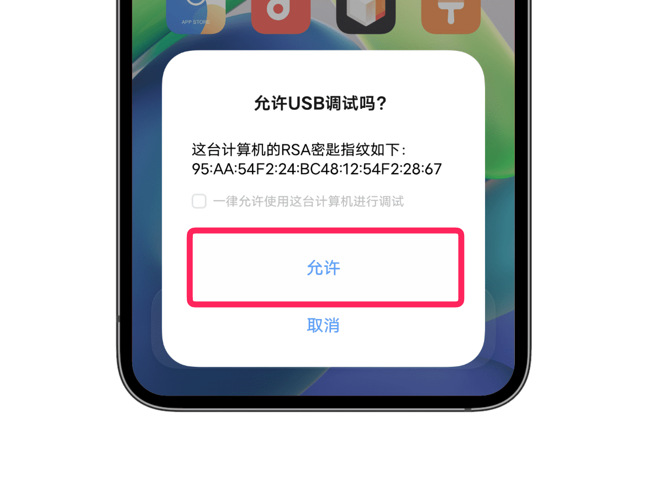 vivo辦公套件(附官網教程)