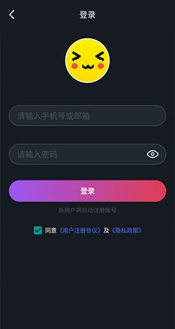 像素聯機平臺(附操作指南)
