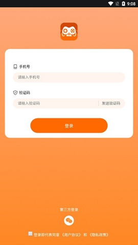 麻吉云游移動(dòng)版