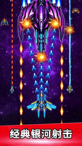 空戰風云修改版