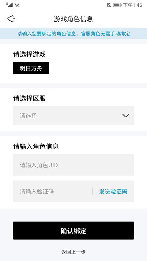 森空島(游戲社區)