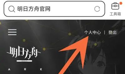 森空島(游戲社區)