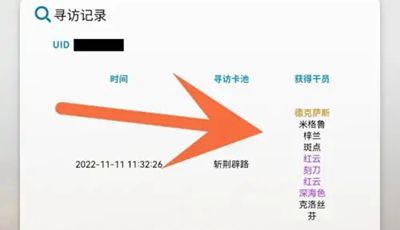 森空島(游戲社區)