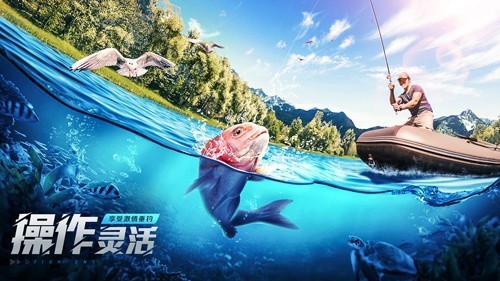 歡樂釣魚大師內置菜單版