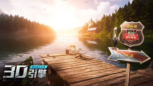 歡樂釣魚大師內置菜單版
