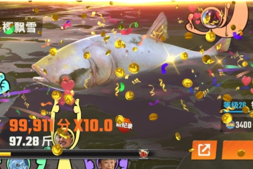 歡樂釣魚大師內置菜單版