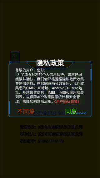 我有一座海島官網版