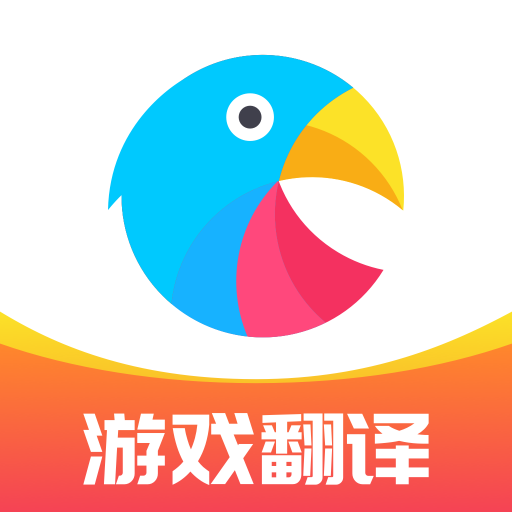 島風游戲翻譯純凈版