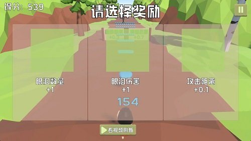 粒?？炫?附攻略)