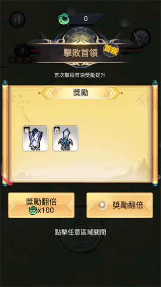 修了個仙內置MOD菜單版