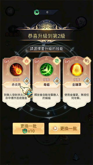 修了個仙內置MOD菜單版