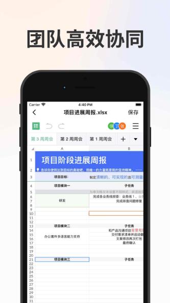 衛士云盤全新版