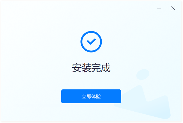嗨動(dòng)PDF編輯器官方版