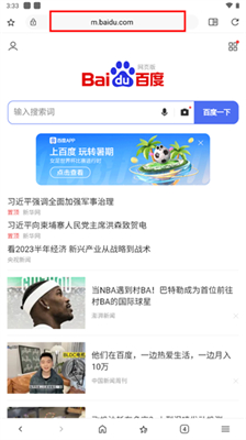 soul瀏覽器優化版