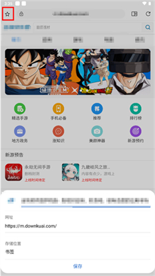 soul瀏覽器優化版