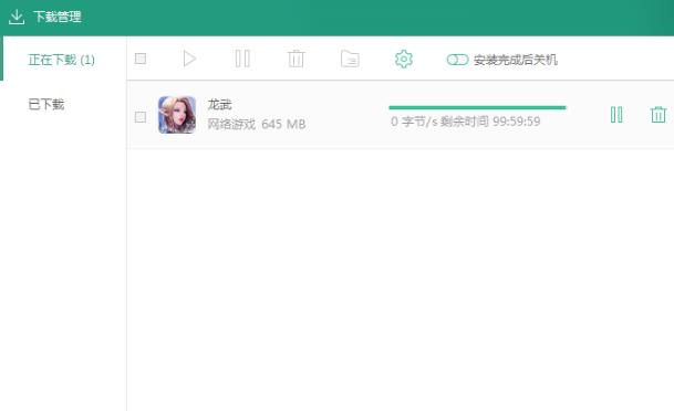 逗游游戲寶庫標準版