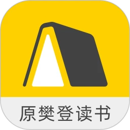 帆書最新版