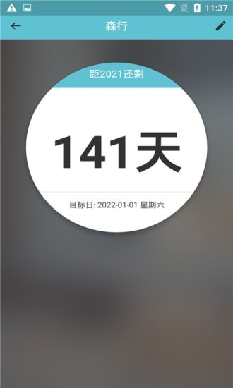 森行標(biāo)準(zhǔn)版