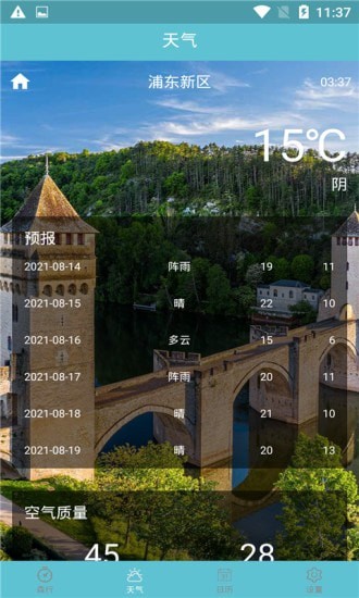 森行標(biāo)準(zhǔn)版